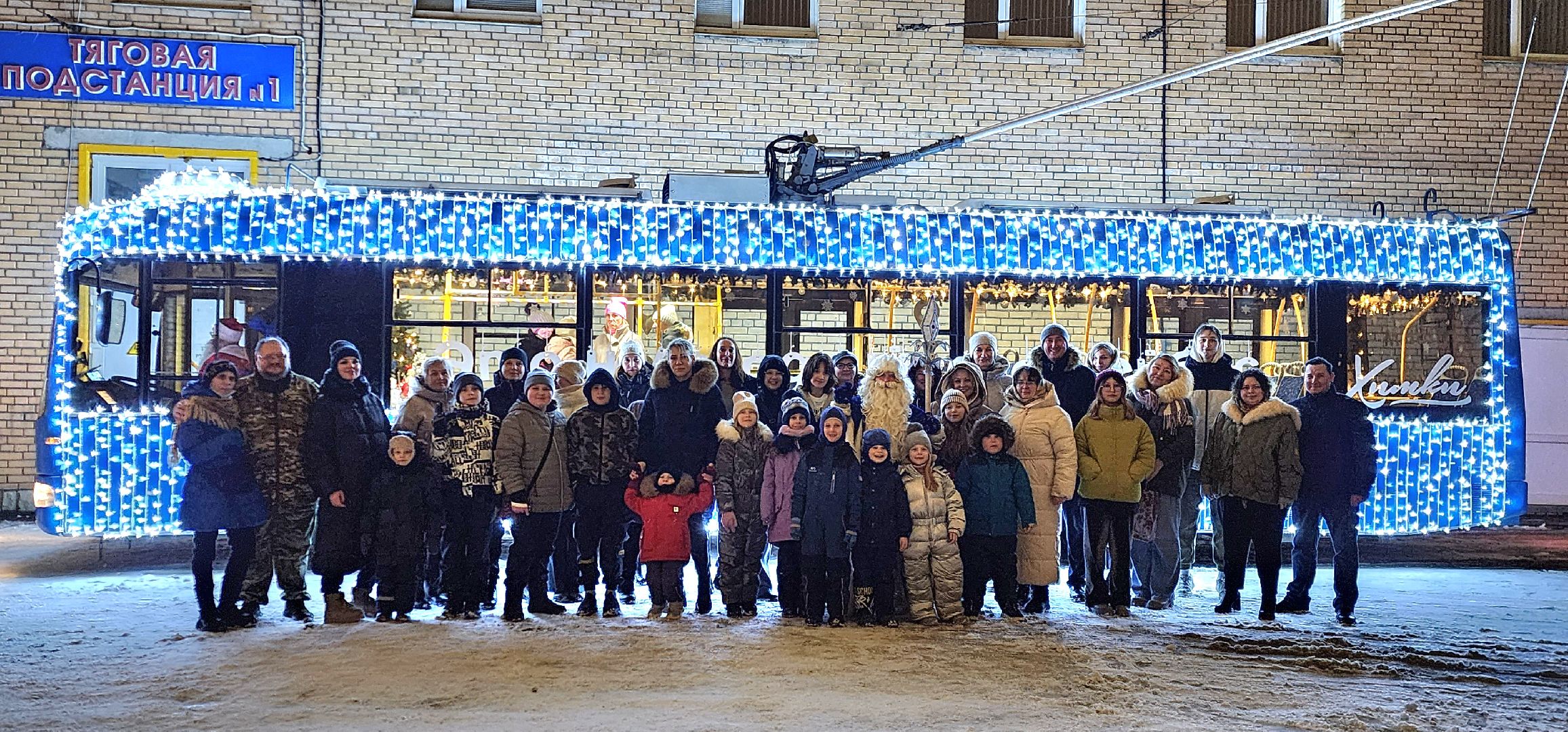 Химки, Транспорт , Новый год ,