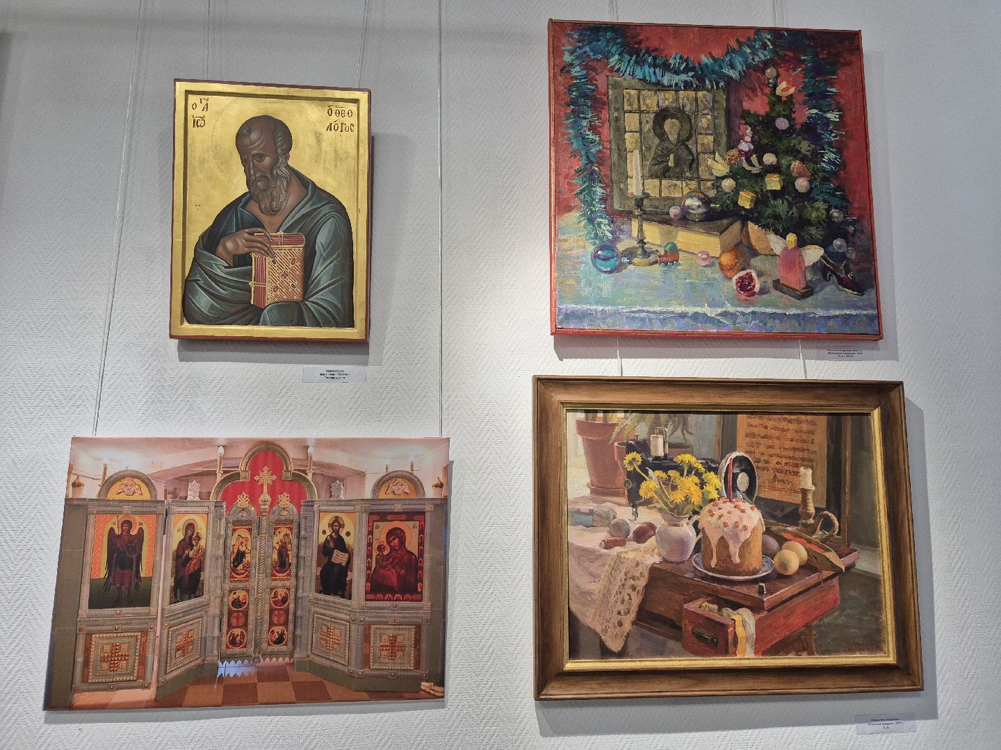 рождественская выставка, открытие выставки, орехово-зуево,