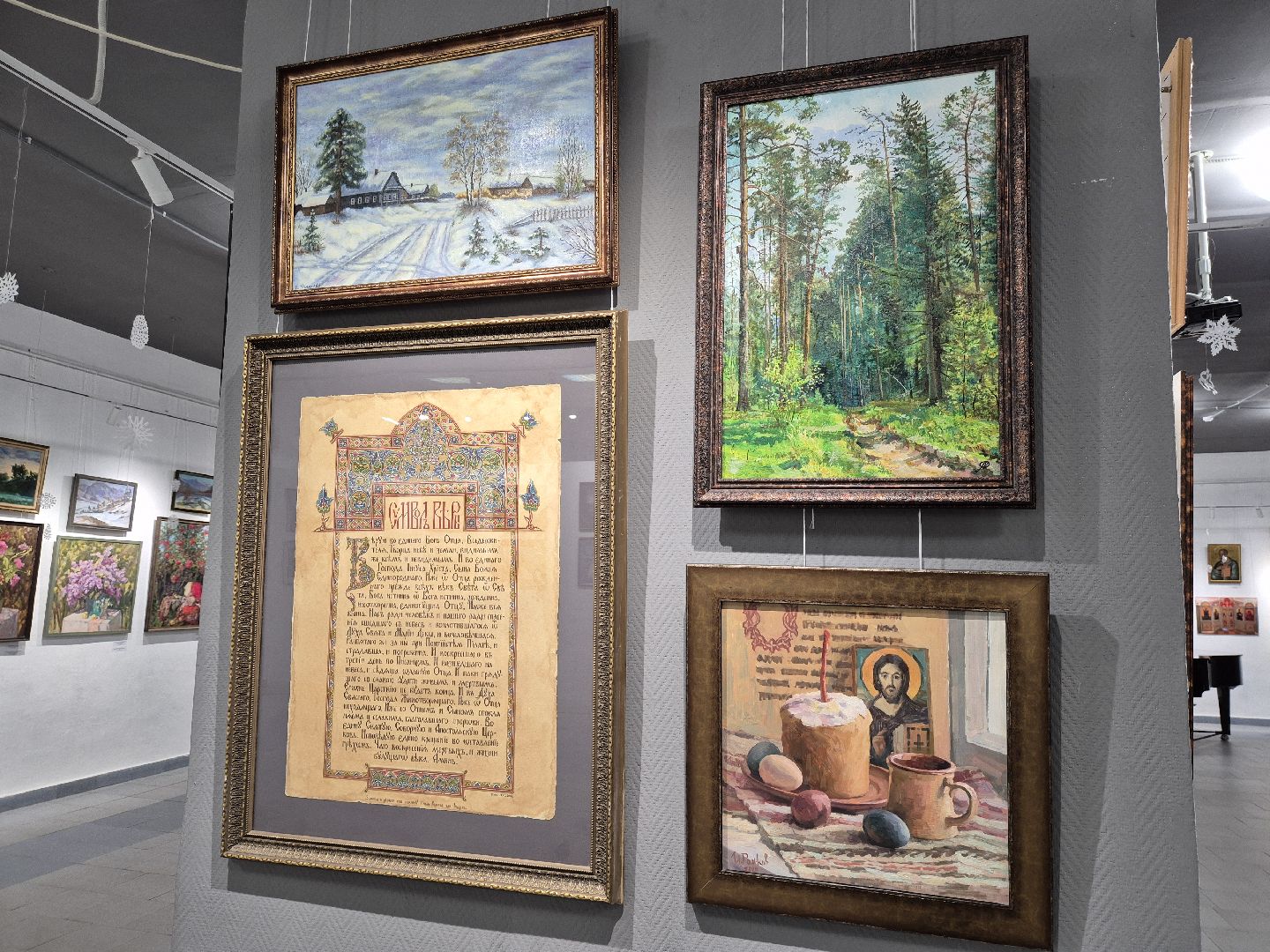 рождественская выставка, открытие выставки, орехово-зуево,