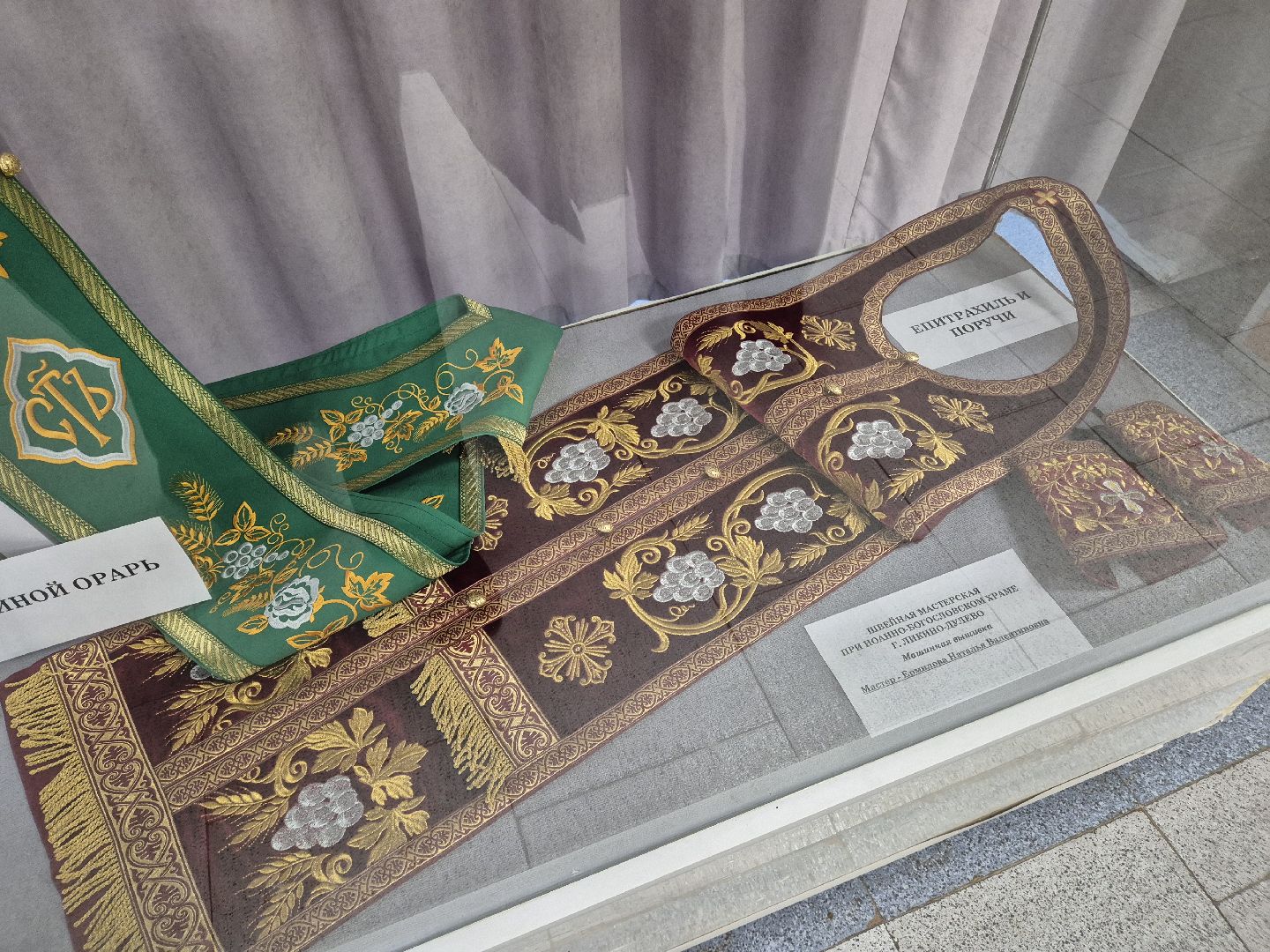 рождественская выставка, открытие выставки, орехово-зуево,