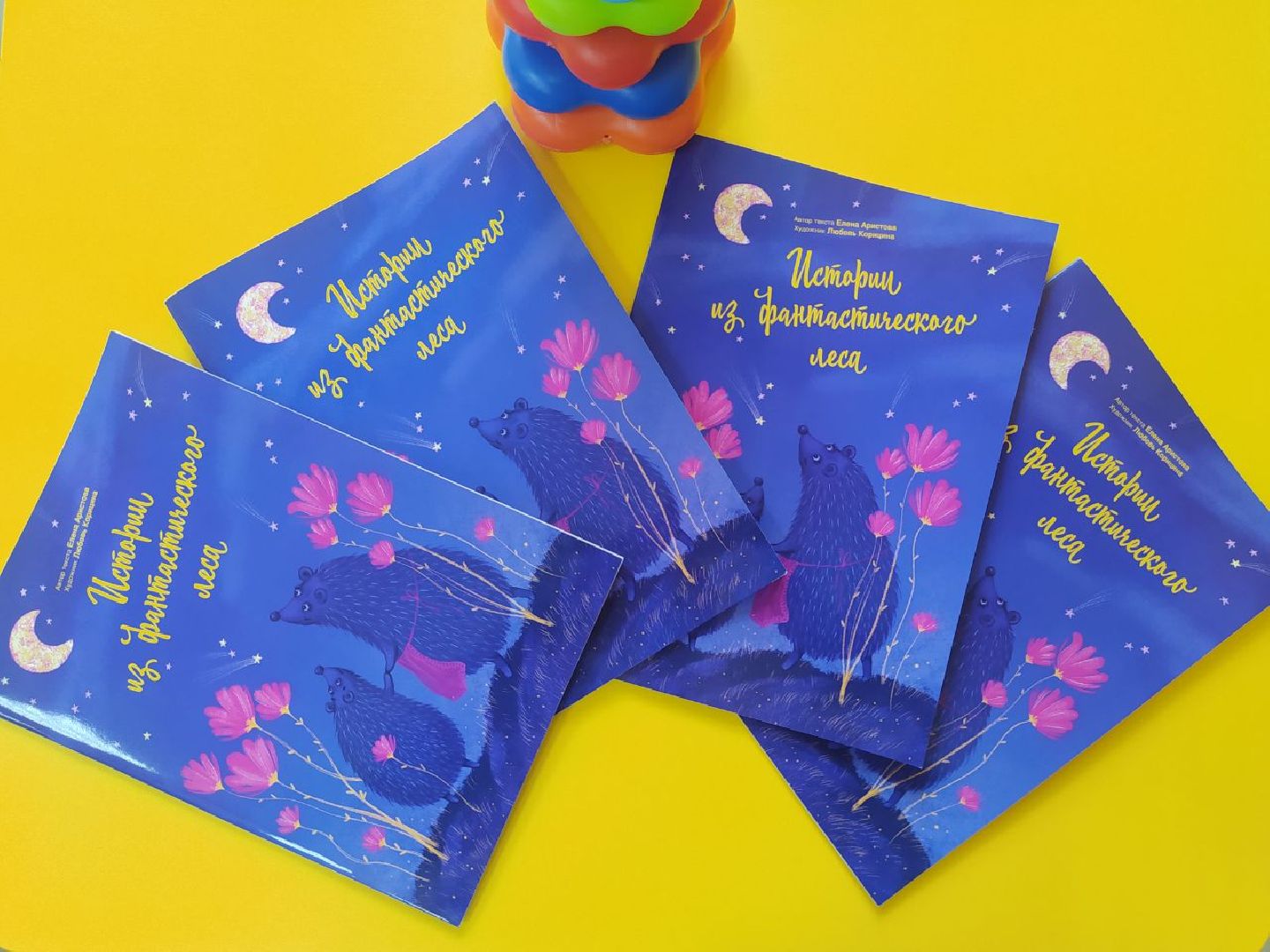 Дедовск, библиотека, книга, сказки