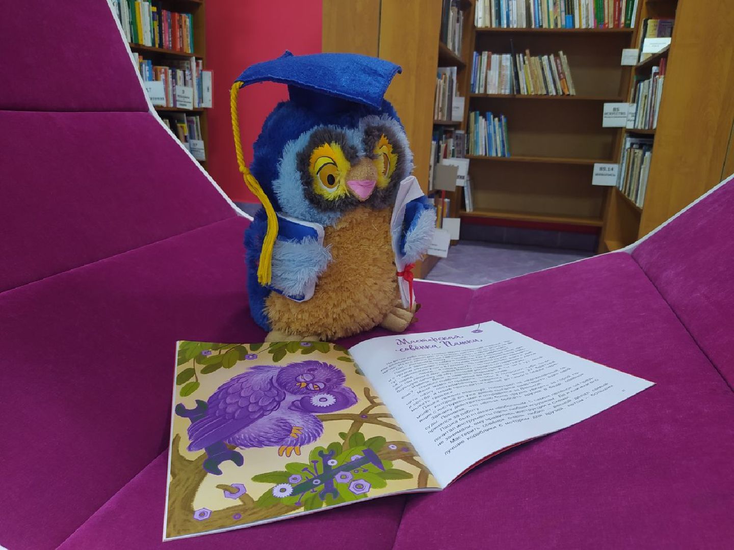 Дедовск, библиотека, книга, сказки