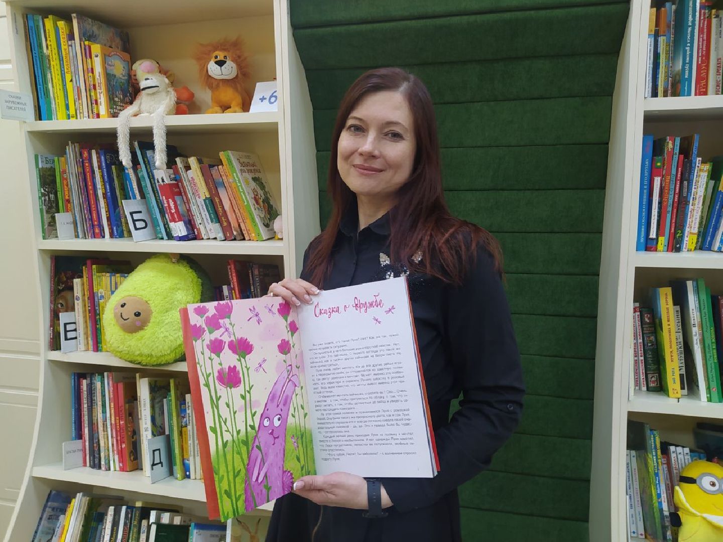 Дедовск, библиотека, книга, сказки