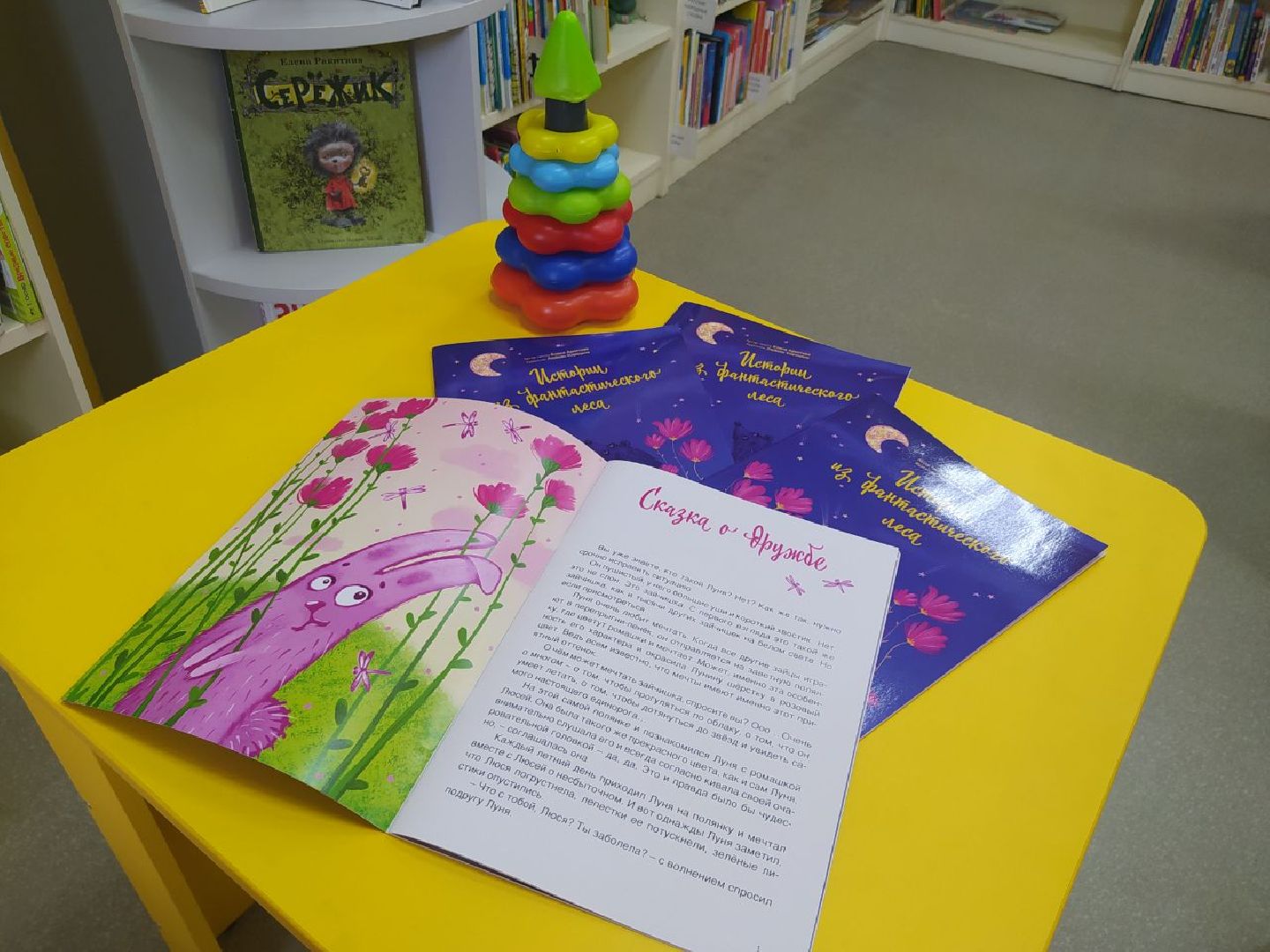 Дедовск, библиотека, книга, сказки