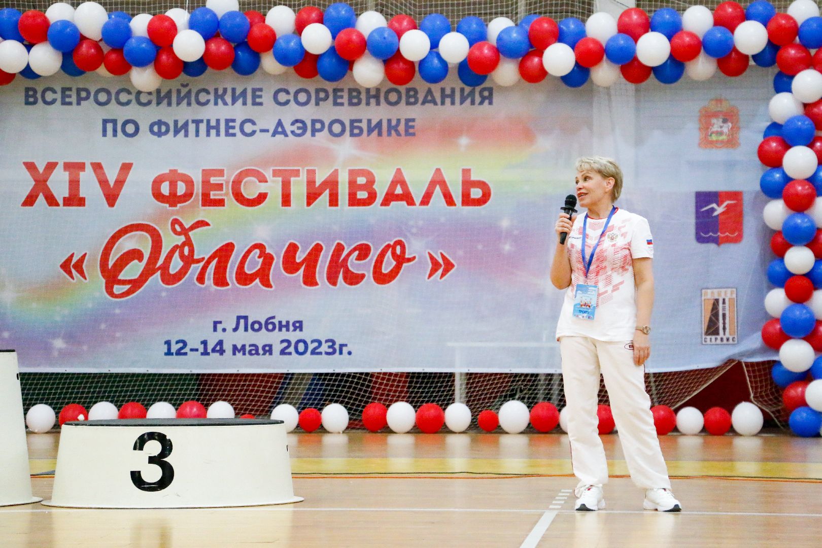 Лобня, спорт, волонтёры