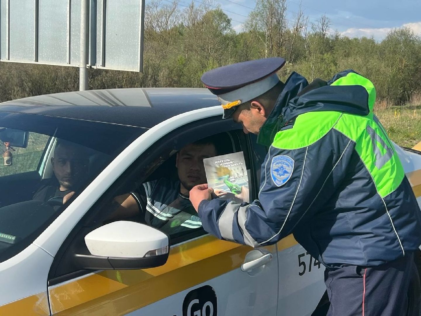 Солнечногорск, рейд, гибдд, госавтоинспекция, водитель