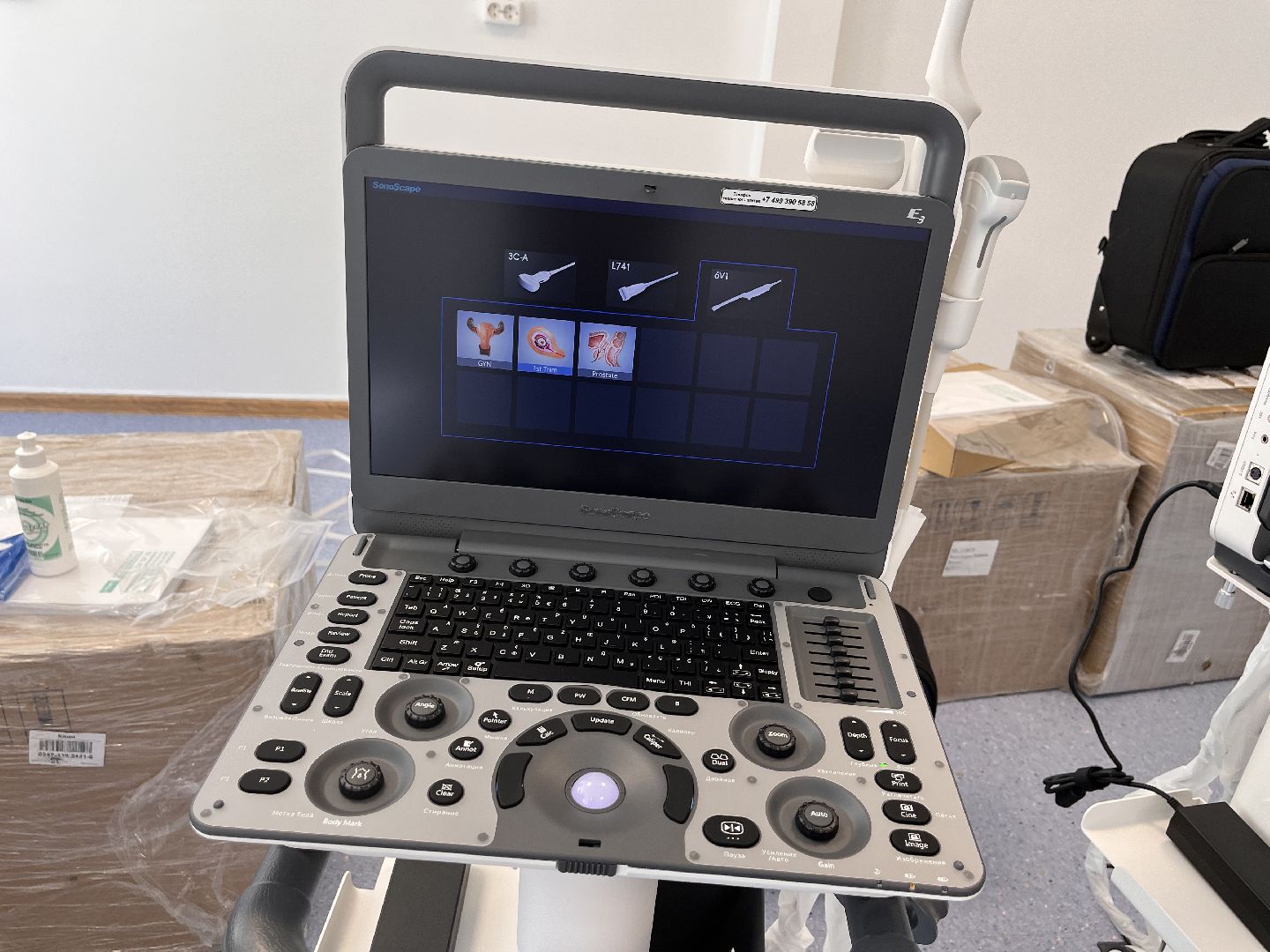 Шаховская, больница, медоборудование