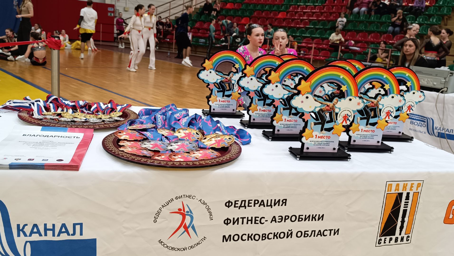 Лобня, спорт, собака