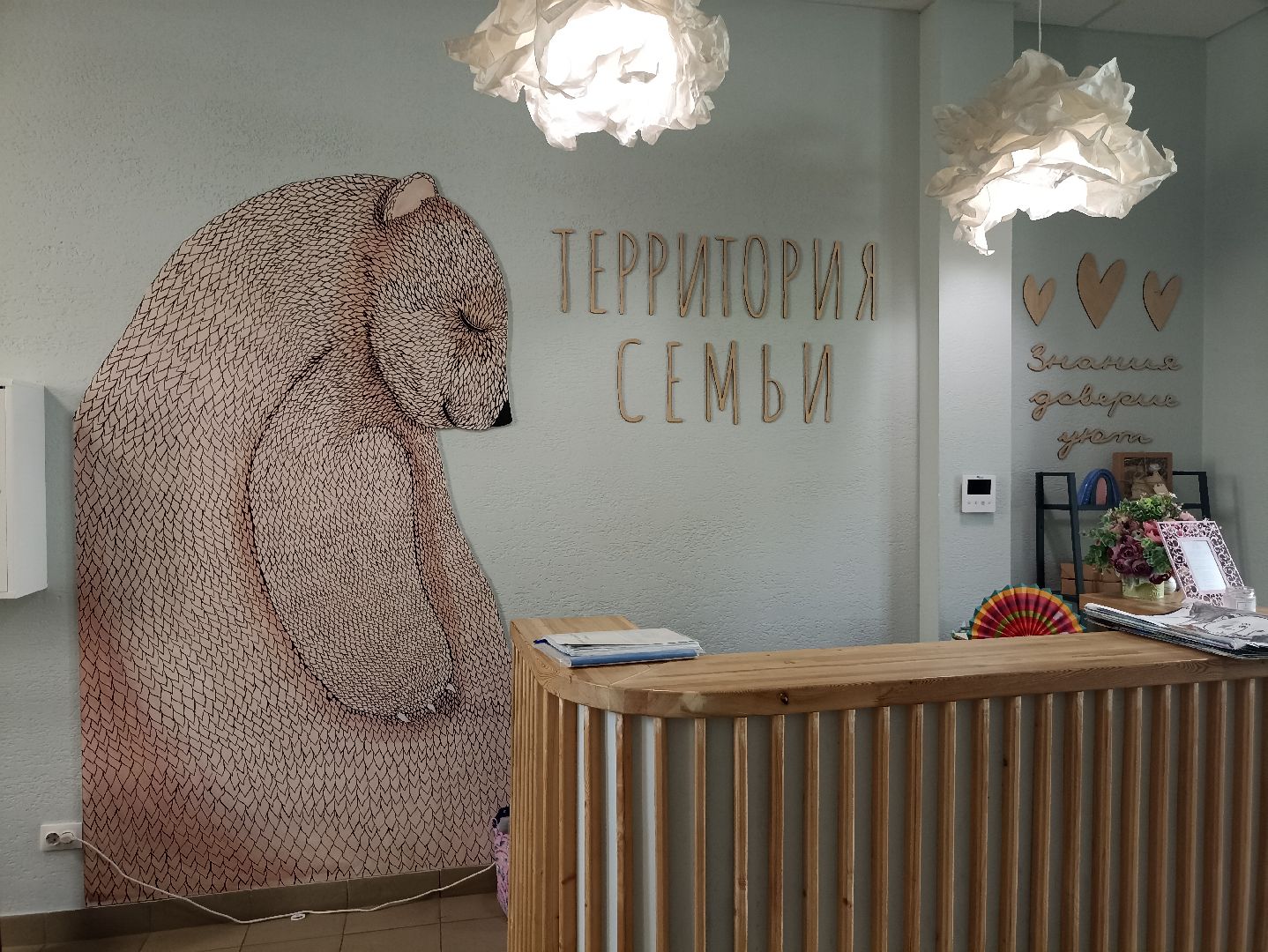 Серпухов, Подмосковье, семья, конкурс, ценности, дети, воспитание, образование, любовь