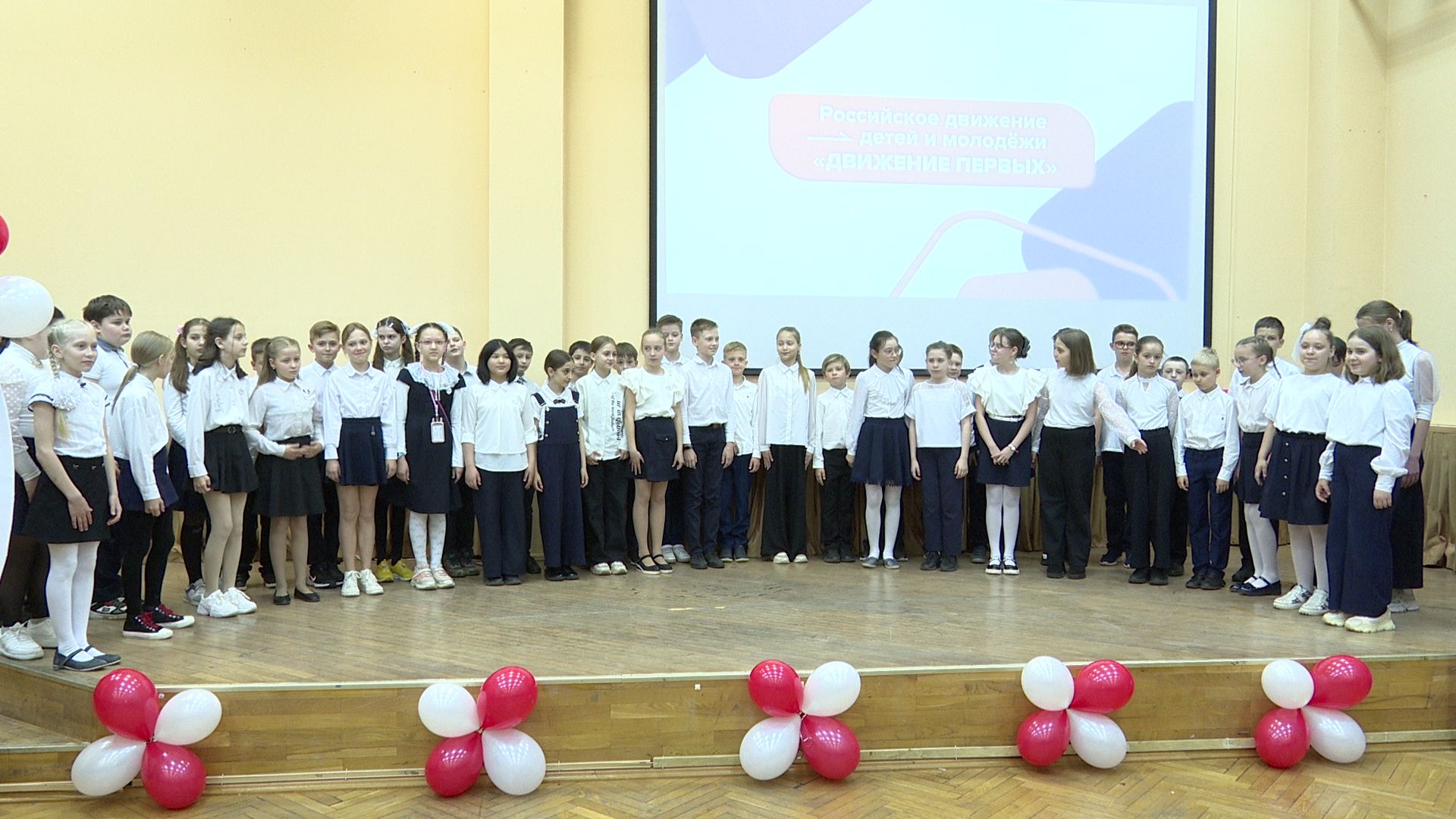 Реутов, Орлята России, Движение первых, патриотизм, галстук, значок, акция, треки