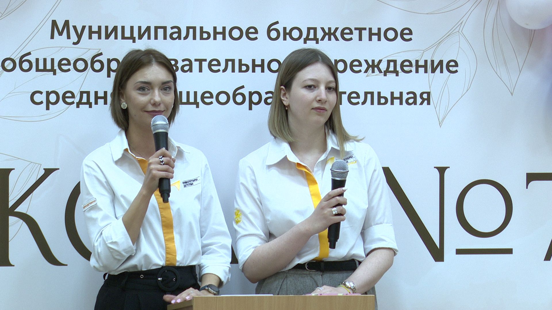 Реутов, Орлята России, Движение первых, патриотизм, галстук, значок, акция, треки