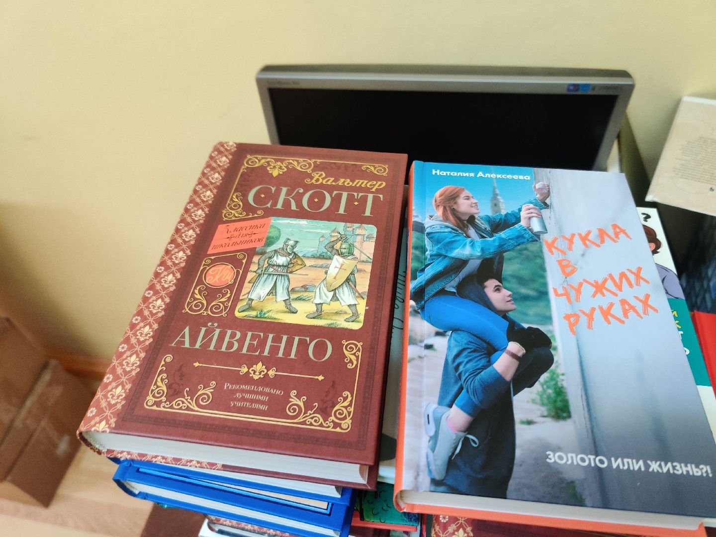 Красноармейск, Пушкинский, библиотека, новые книги