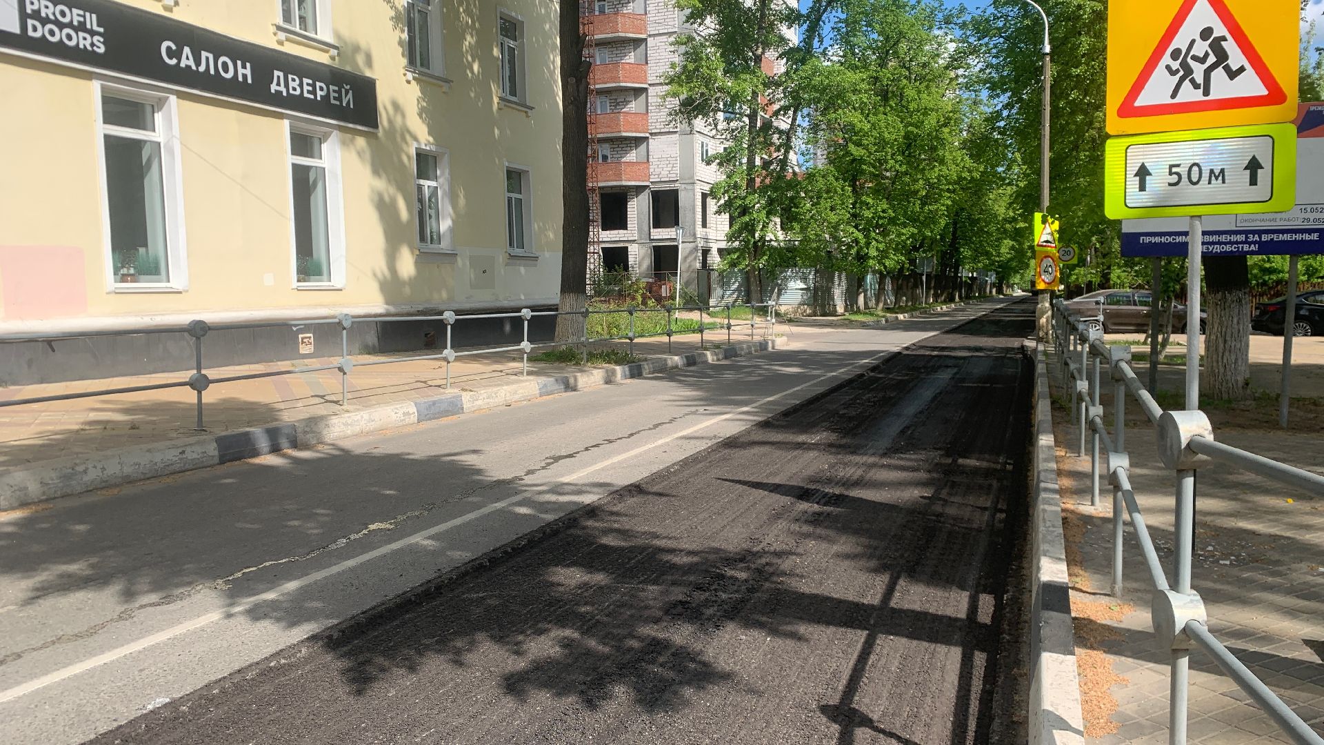 Ступино, ремонт дороги, дороги