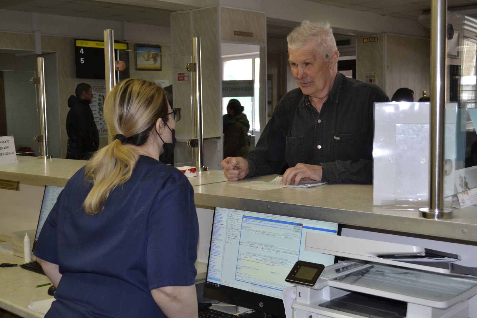 Балашиха, Подмосковье, медицина, онкология, рак кожи, меланома, МООД