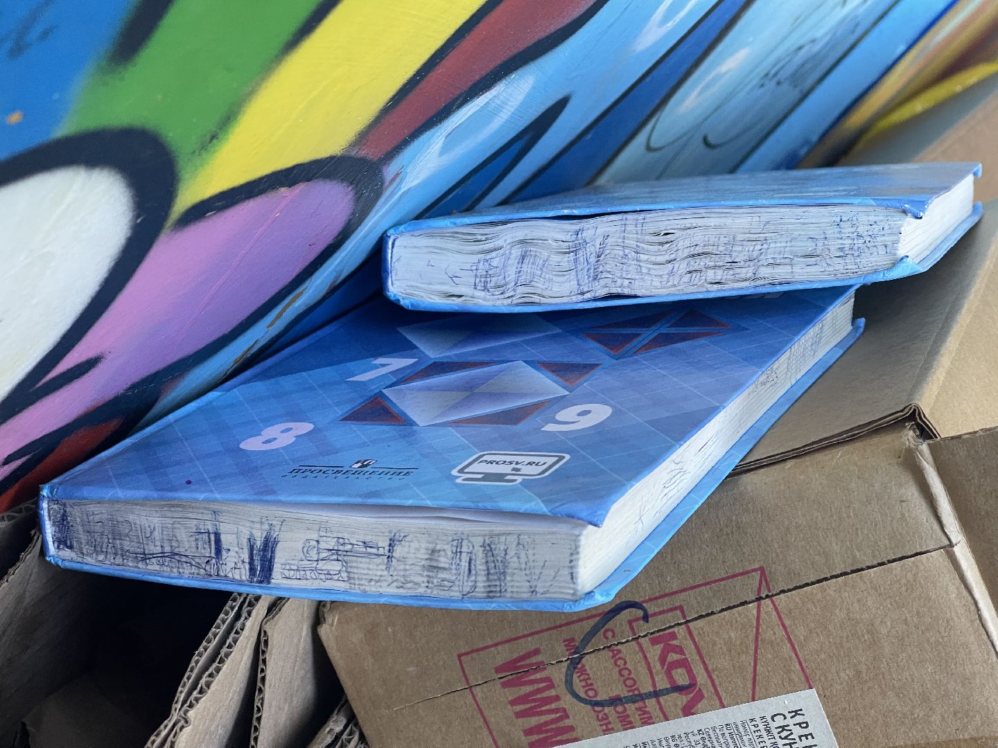 Макулатура, одинцово, экология, школа, детский сад,