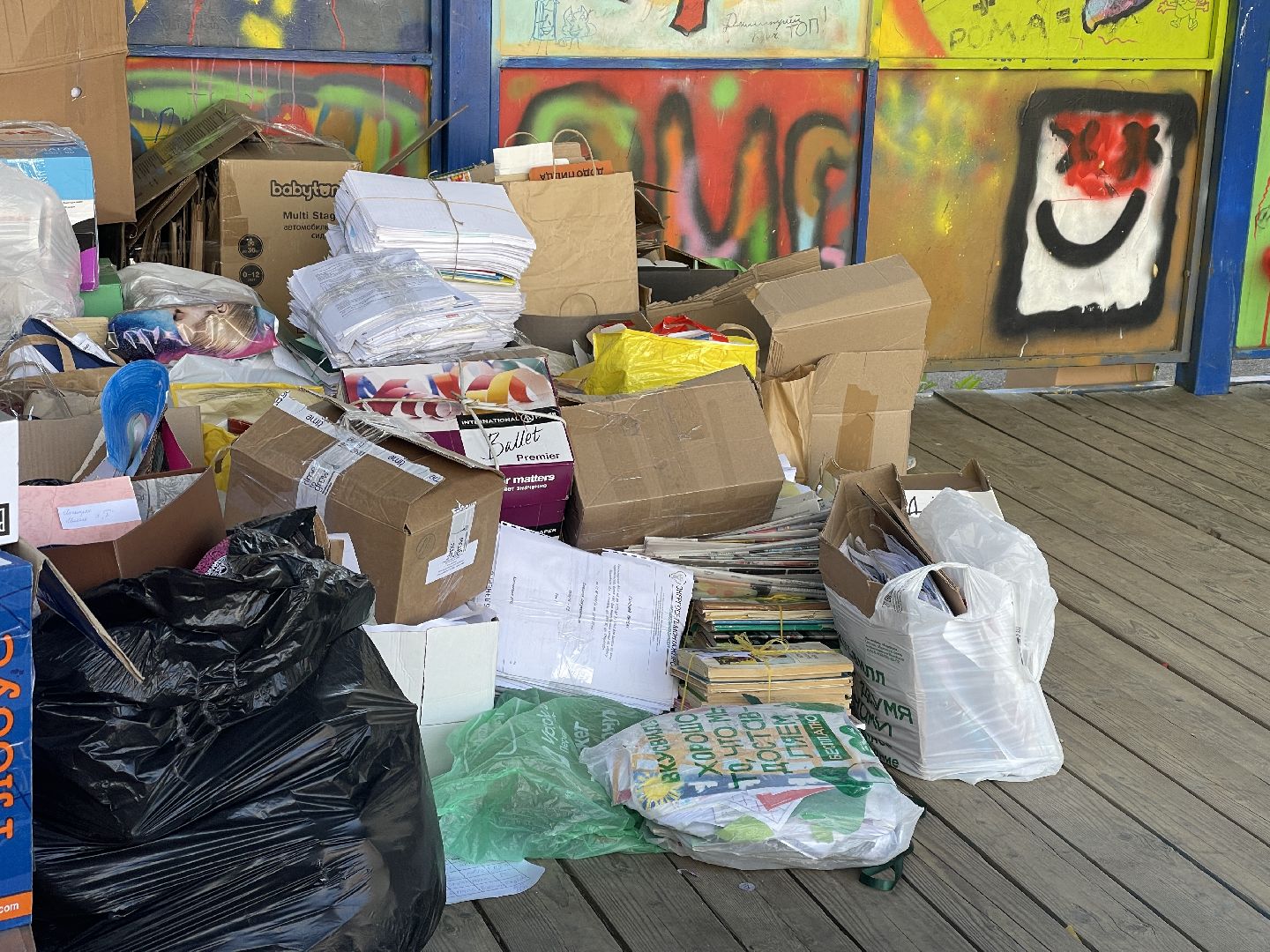 Макулатура, одинцово, экология, школа, детский сад,