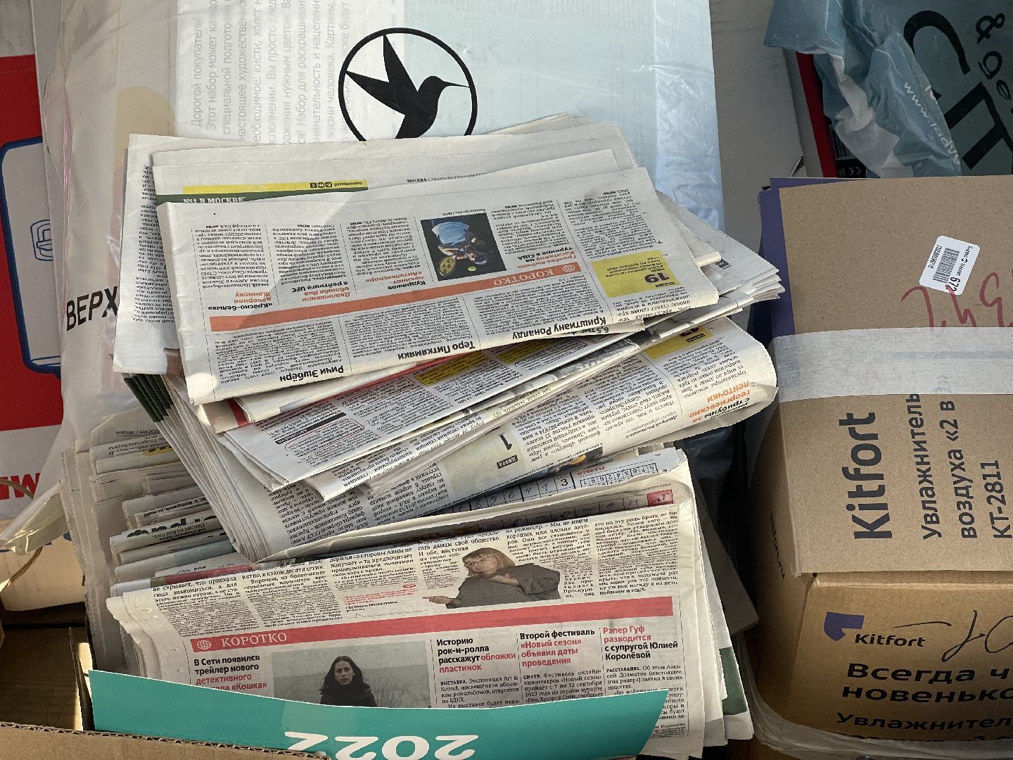 Макулатура, одинцово, экология, школа, детский сад,