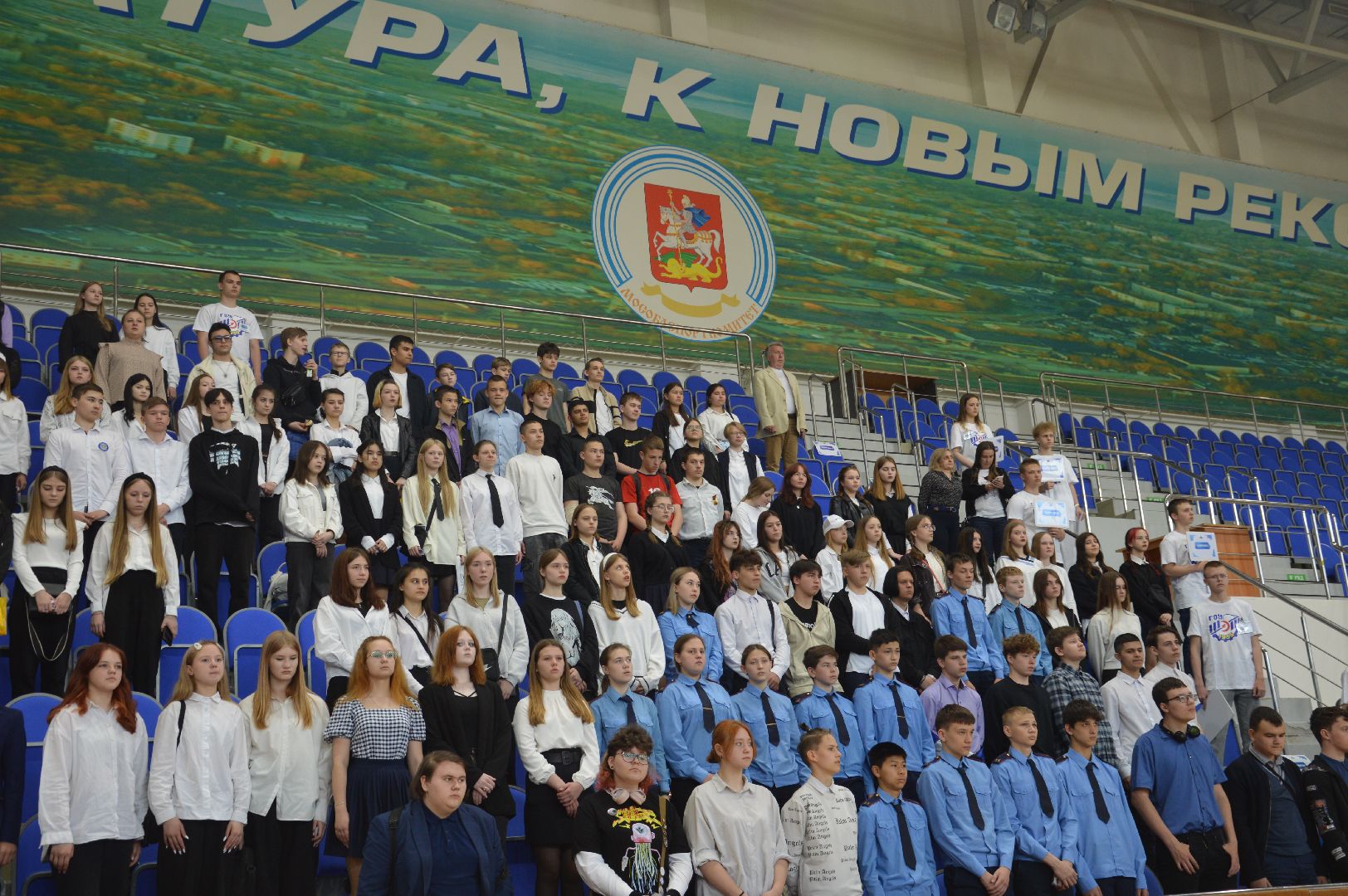 Шатура, профориентация, ЦОПП, ШЭТ, дворец спорта