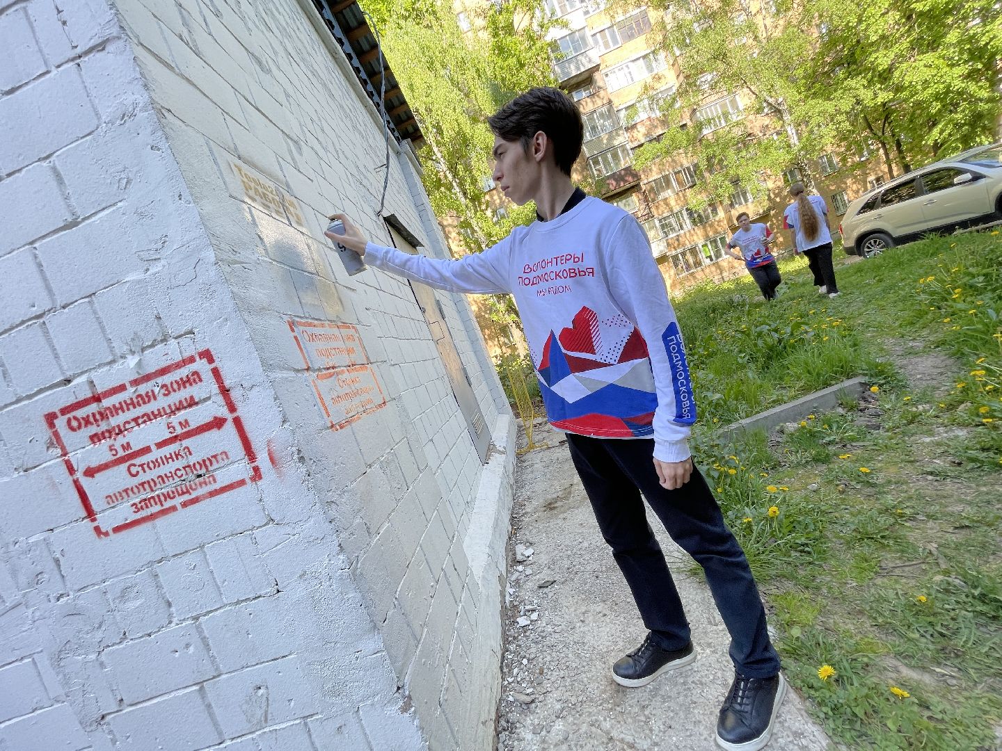 Волонтёры, Одинцово, Добродел, наркотики,