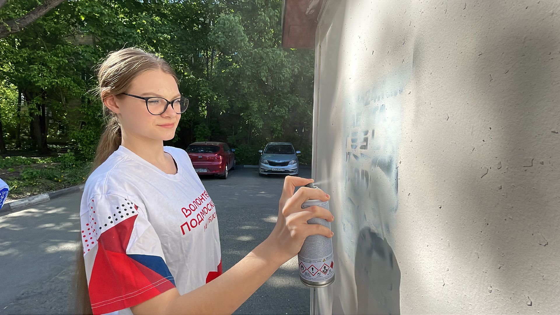 Волонтёры, Одинцово, Добродел, наркотики,