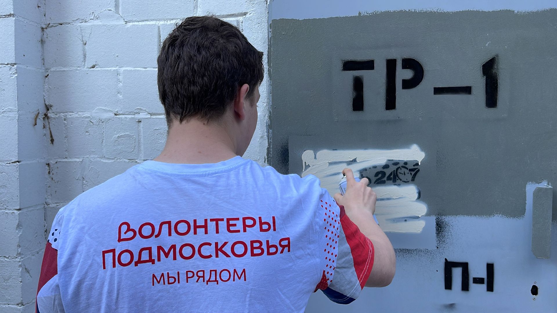 Волонтёры, Одинцово, Добродел, наркотики,