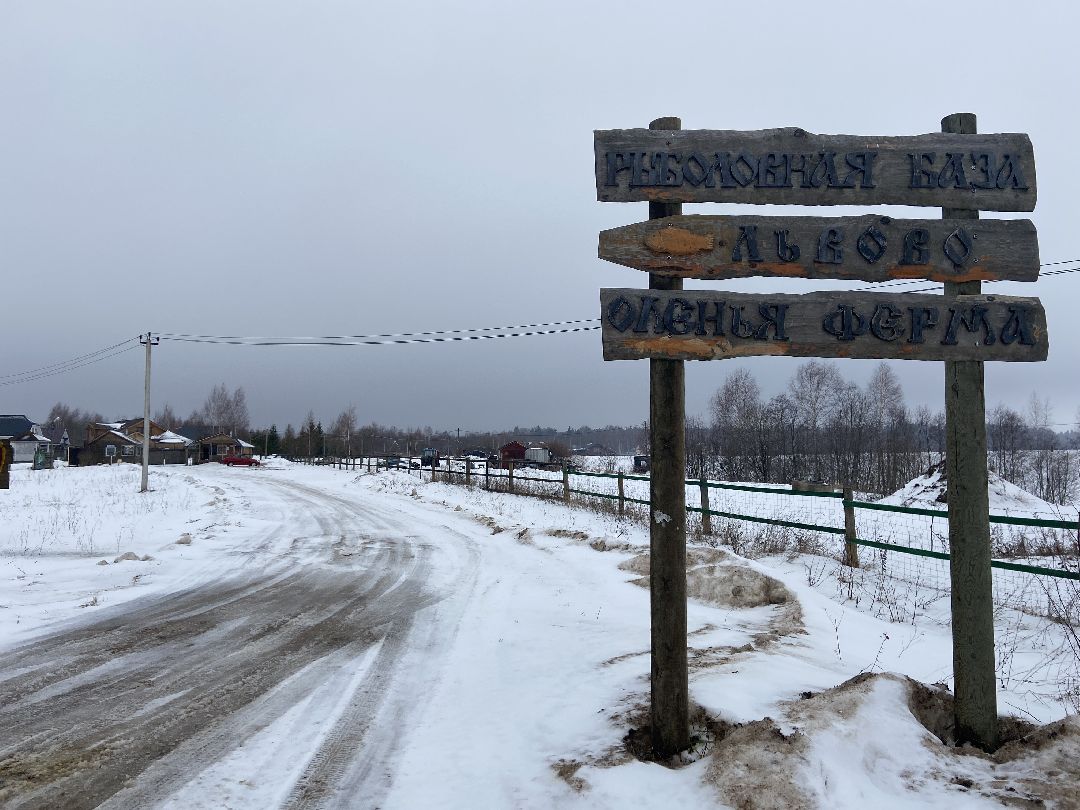 Волоколамск