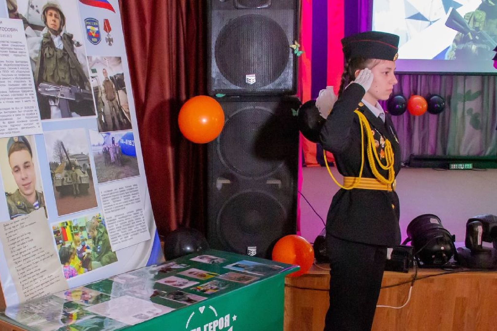 Подольск, сво