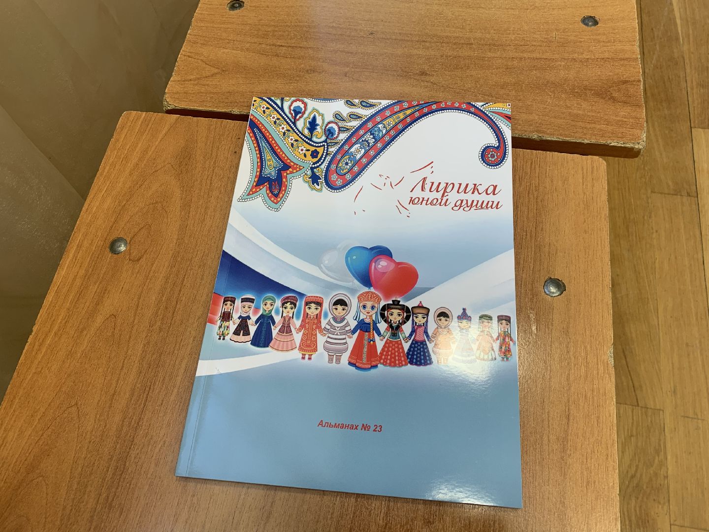 Дети,творчество,проза, литература,Лирика юной души