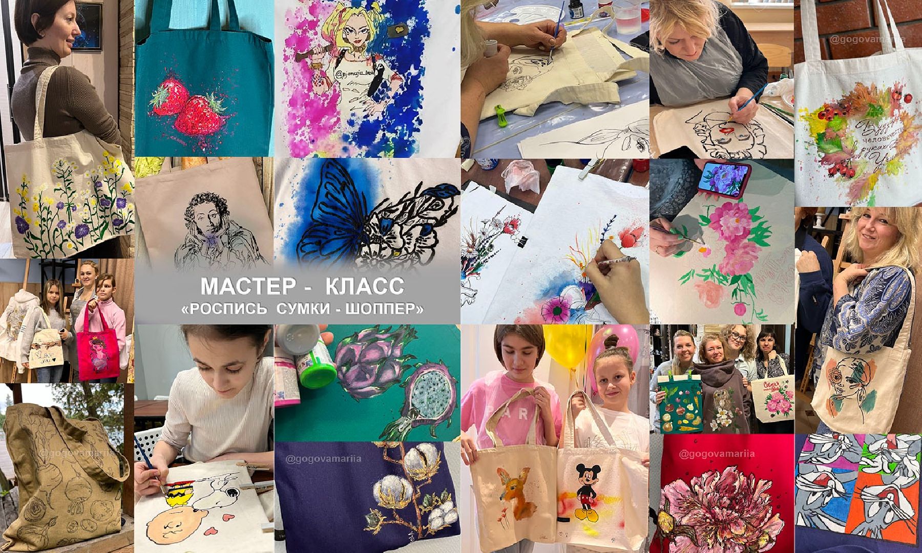 Звенигород, мастер-класс, Звенигородский Манеж, Мария Гогова, дизайнер по переделке старой одежды