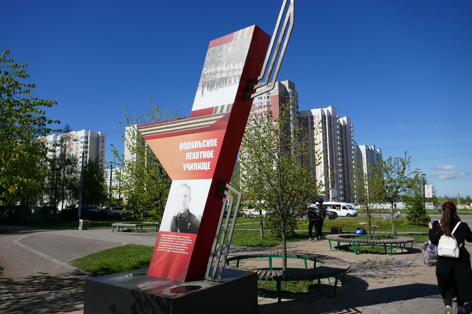 Подольск, благоустройство, бульвар Победы