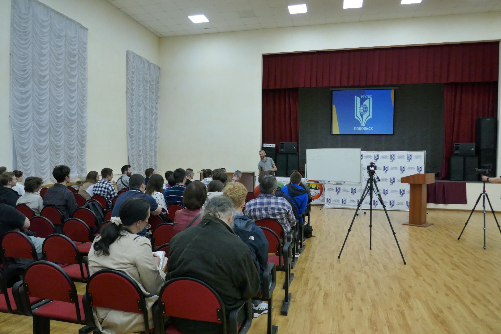 Подольск, математика, ученый, лекция