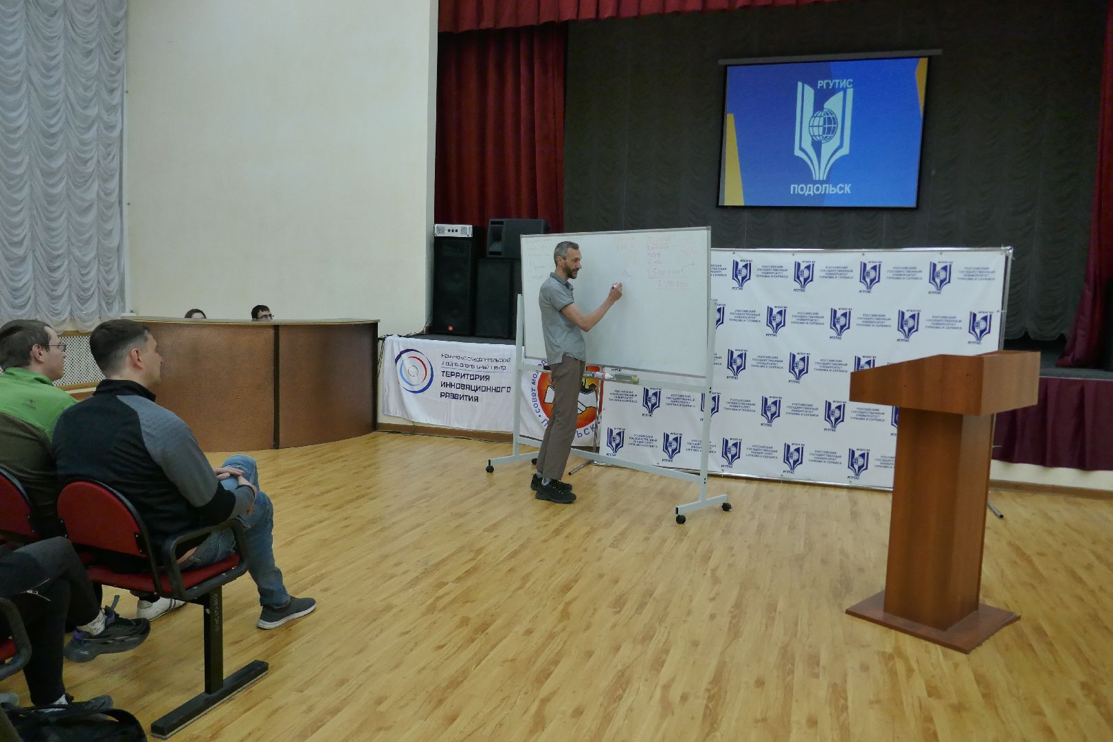 Подольск, математика, ученый, лекция