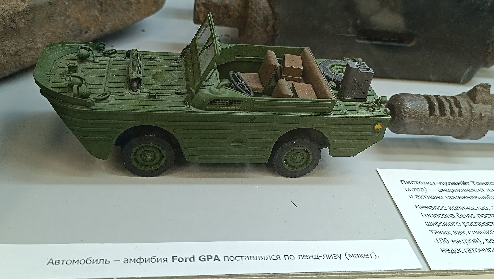 Лобня, культура, макет