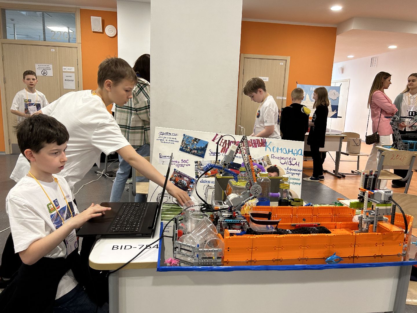 Олимпиада, образование, робототехника