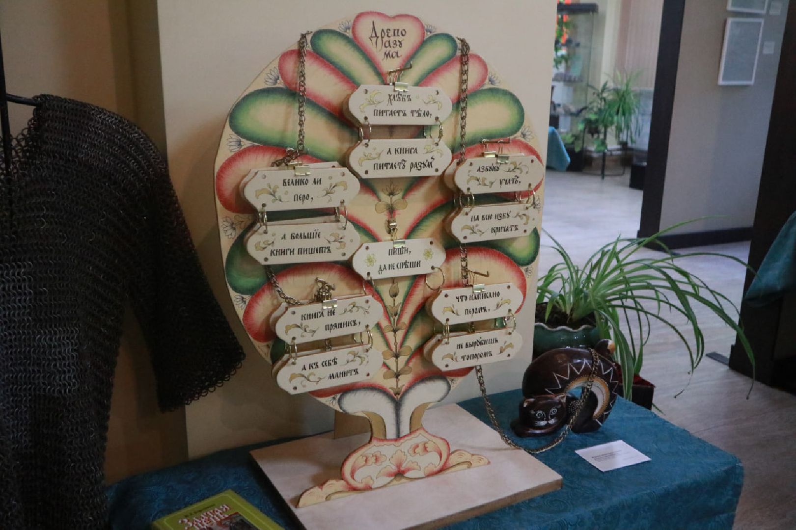 Пущино, культура