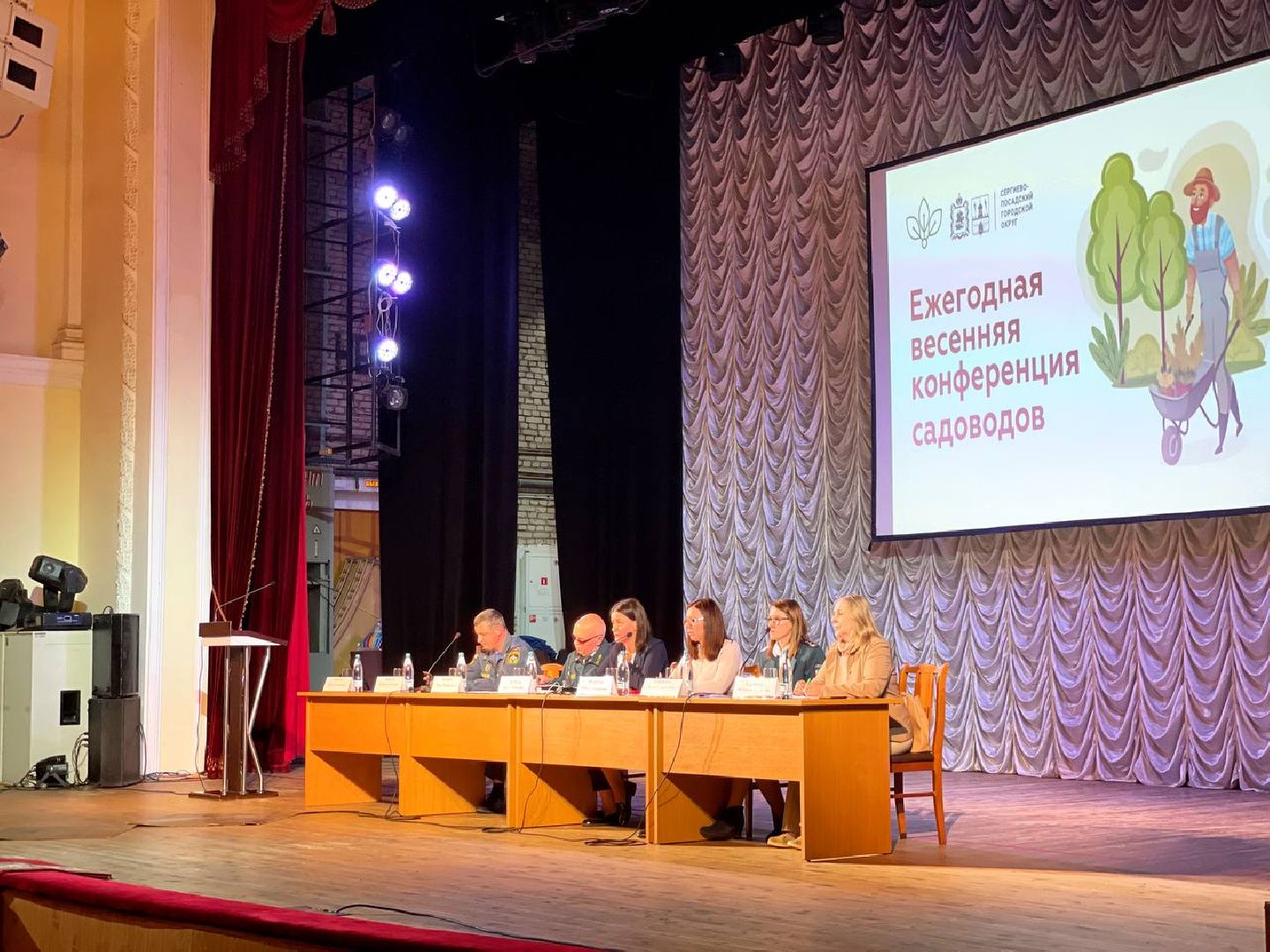 Сергиев Посад, Сергиево-Посадский городской округ, Садоводы, Конференция, Дачная амнистия, Недвижимость, Перемены, Вопросы-Ответы, Жители