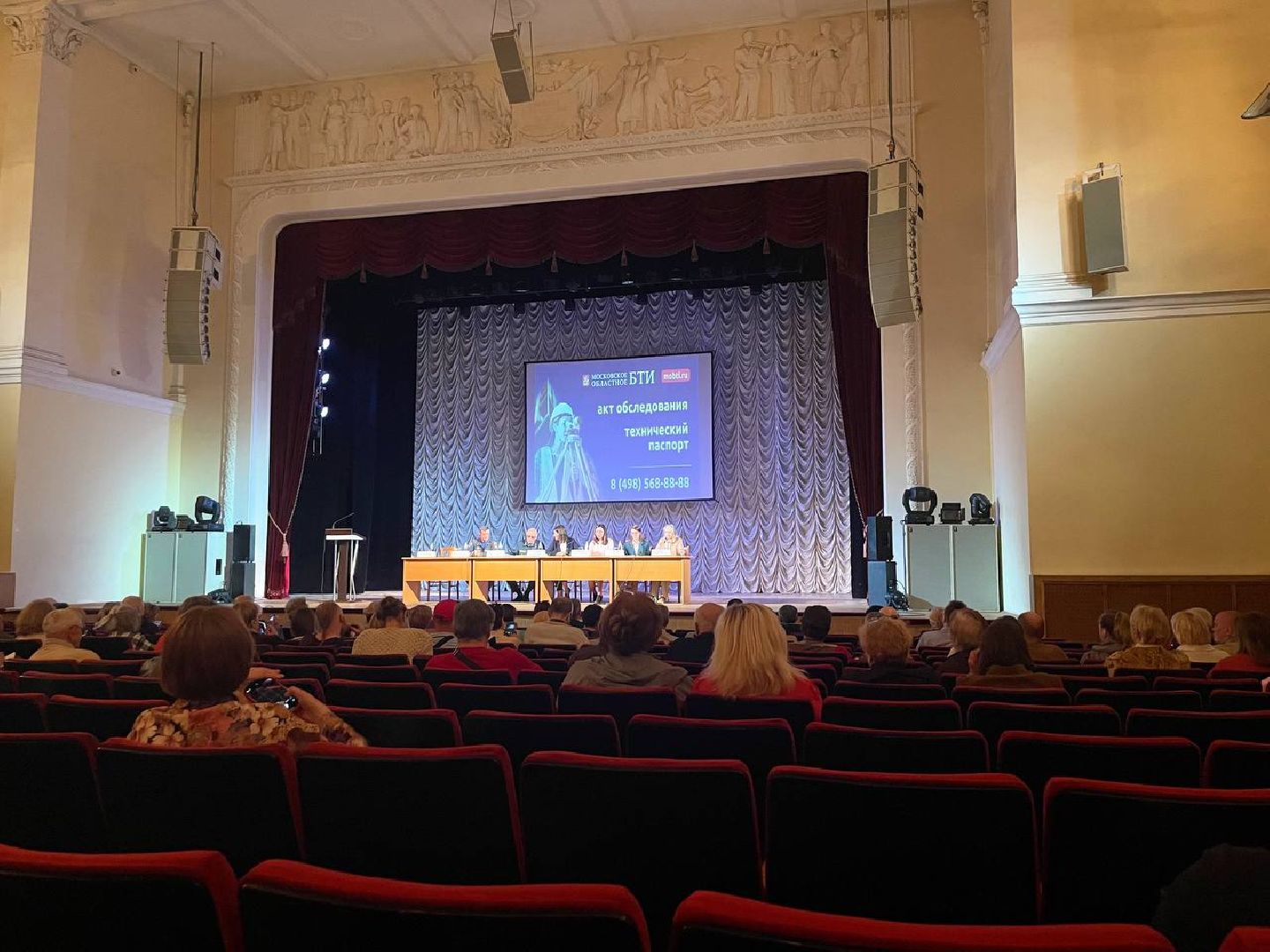 Сергиев Посад, Сергиево-Посадский городской округ, Садоводы, Конференция, Дачная амнистия, Недвижимость, Перемены, Вопросы-Ответы, Жители