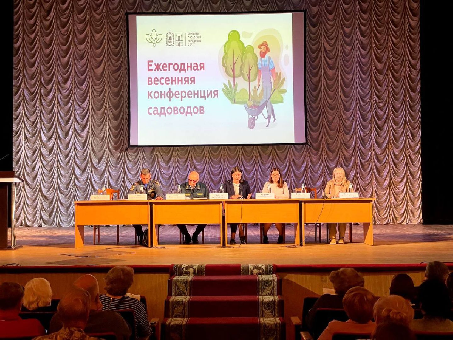 Сергиев Посад, Сергиево-Посадский городской округ, Садоводы, Конференция, Дачная амнистия, Недвижимость, Перемены, Вопросы-Ответы, Жители