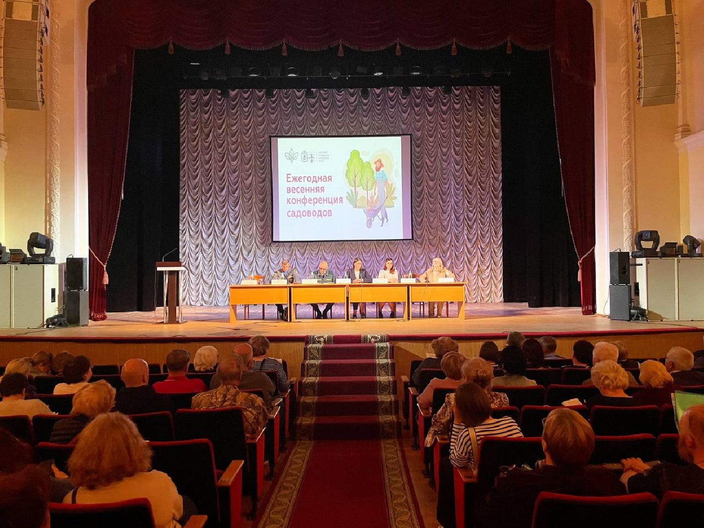 Сергиев Посад, Сергиево-Посадский городской округ, Садоводы, Конференция, Дачная амнистия, Недвижимость, Перемены, Вопросы-Ответы, Жители