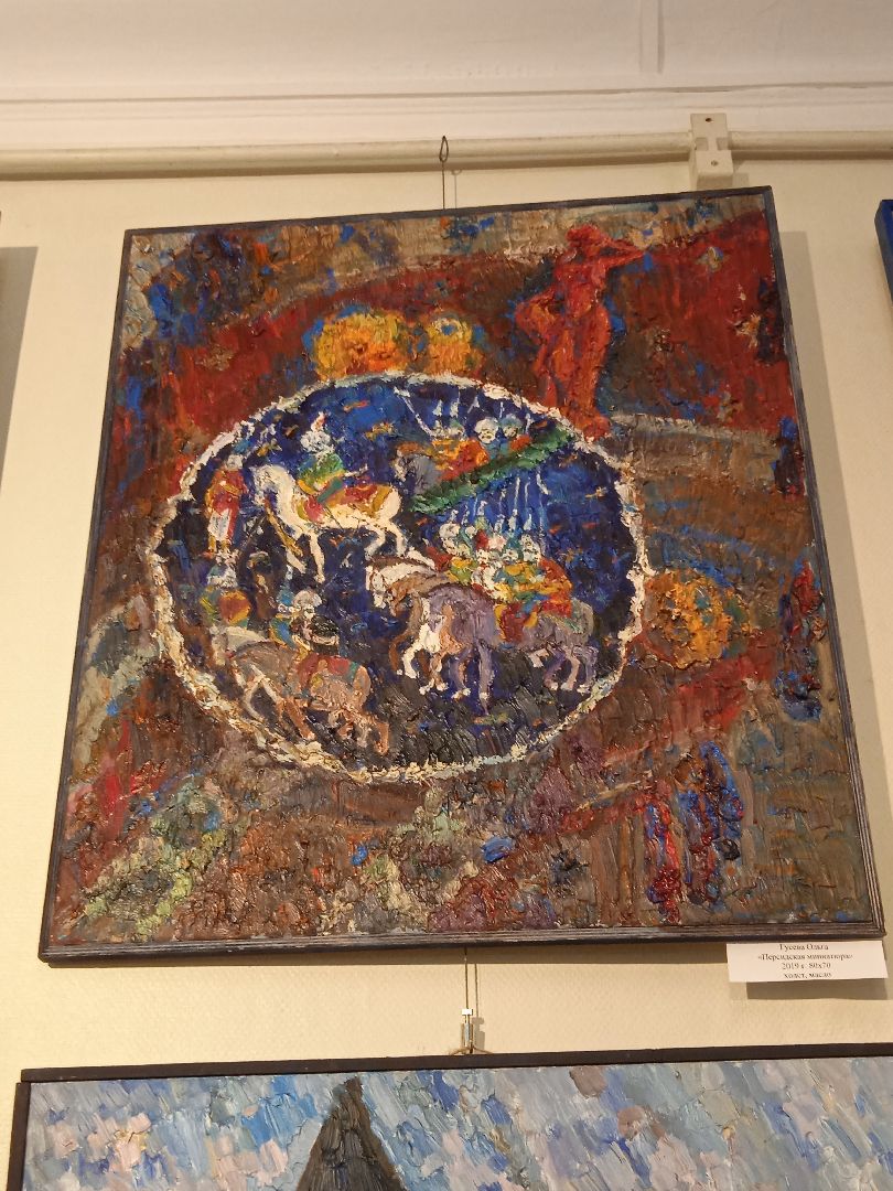 выставка, галерея, 5 дом, союз, художников, Подмосковья