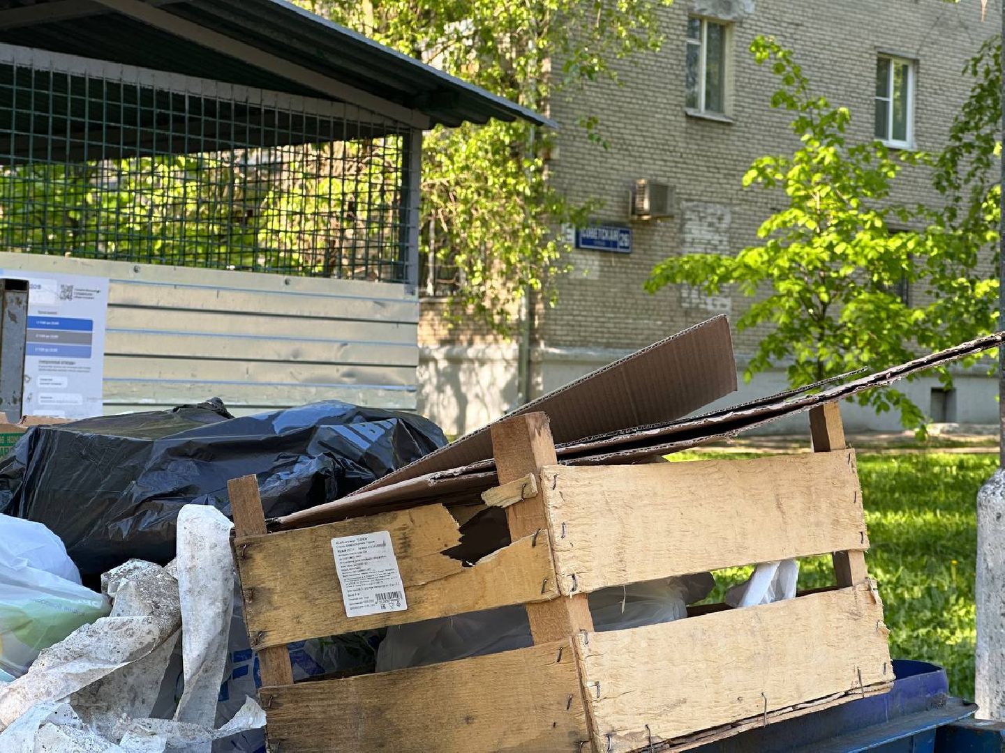 Реутов, экология, безопасность, мусор, контейнеры, площадки для мусора