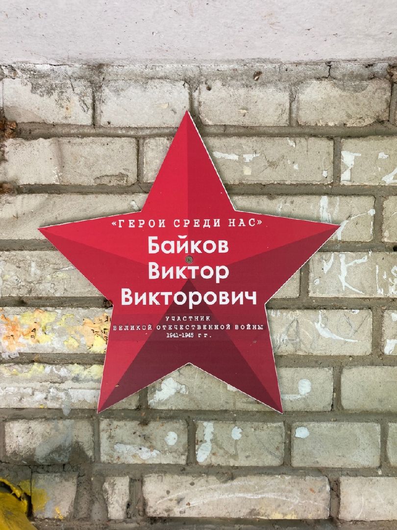 Солнечногорск, ЖКХ, ремонт, подъезды, губернаторская программа