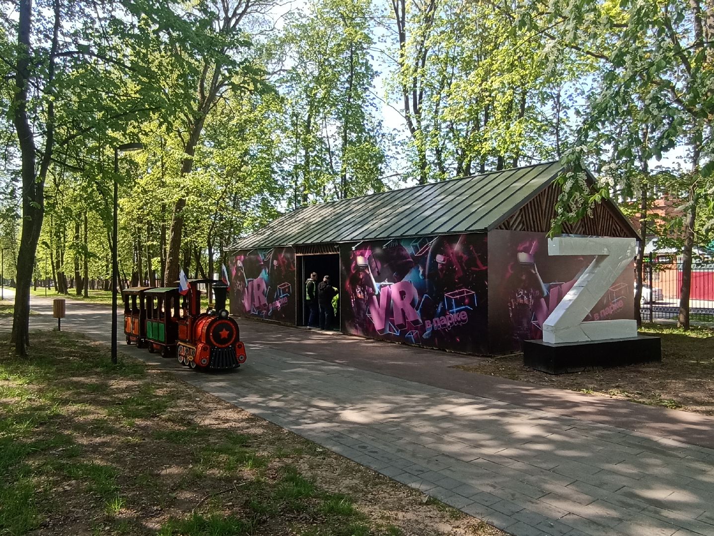 Серпухов, Подмосковье, дети, парк, паровоз