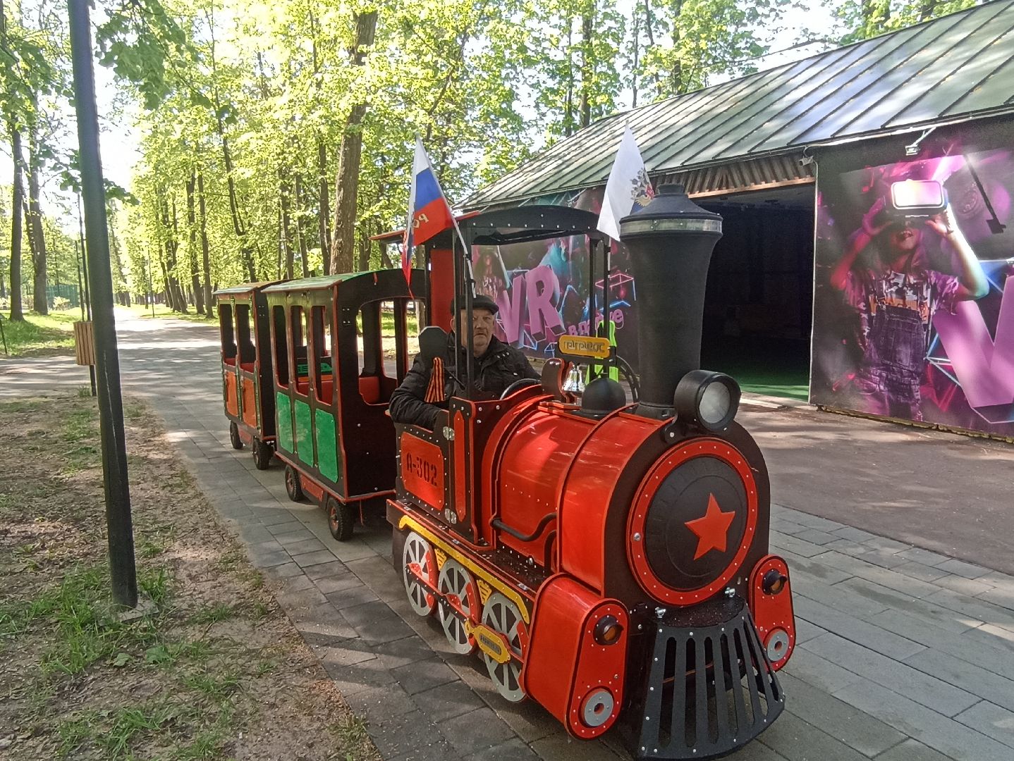 Серпухов, Подмосковье, дети, парк, паровоз
