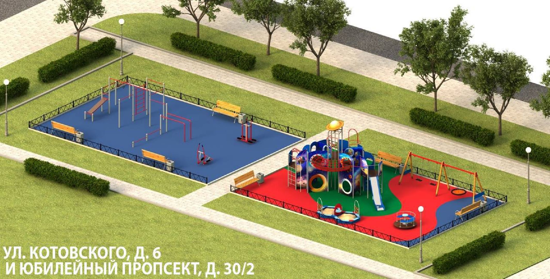 Реутов, детских площадки, игровые зоны, малые архитектурные формы, песочницы, качели, горки