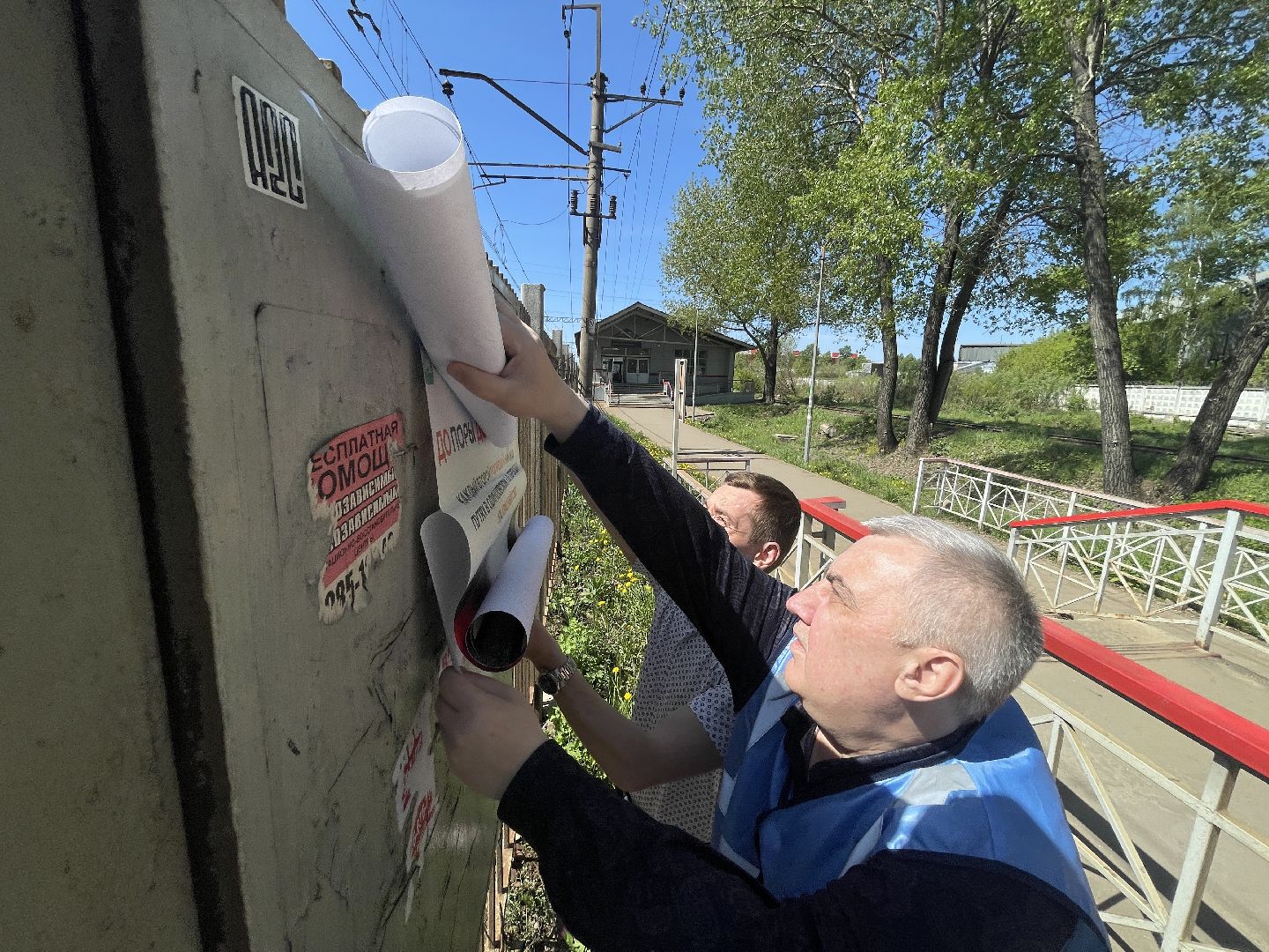 Одинцово, Отрадное, рейд, безопасность,