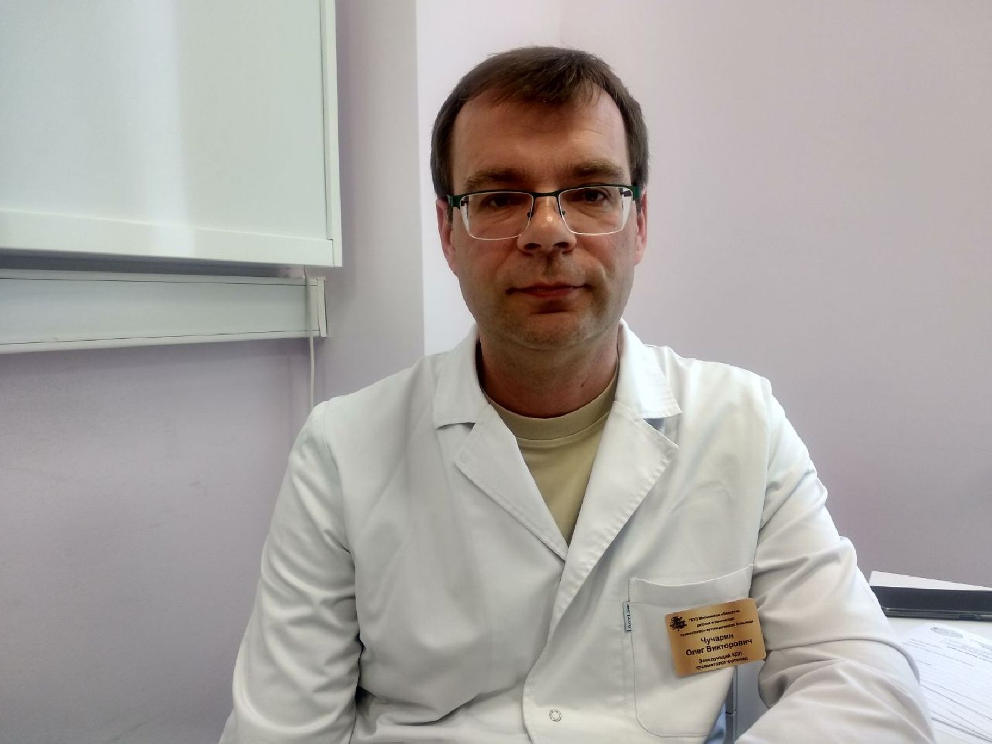 Дмитров, КДЦ, Минздрав МО