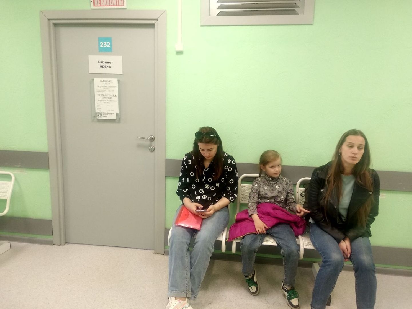 Дмитров, КДЦ, Минздрав МО