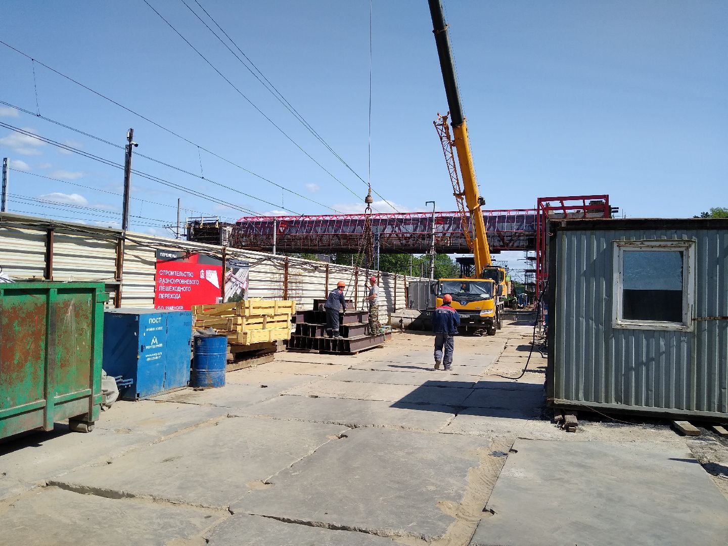 Раменское, транспорт, остекление надземного перехода