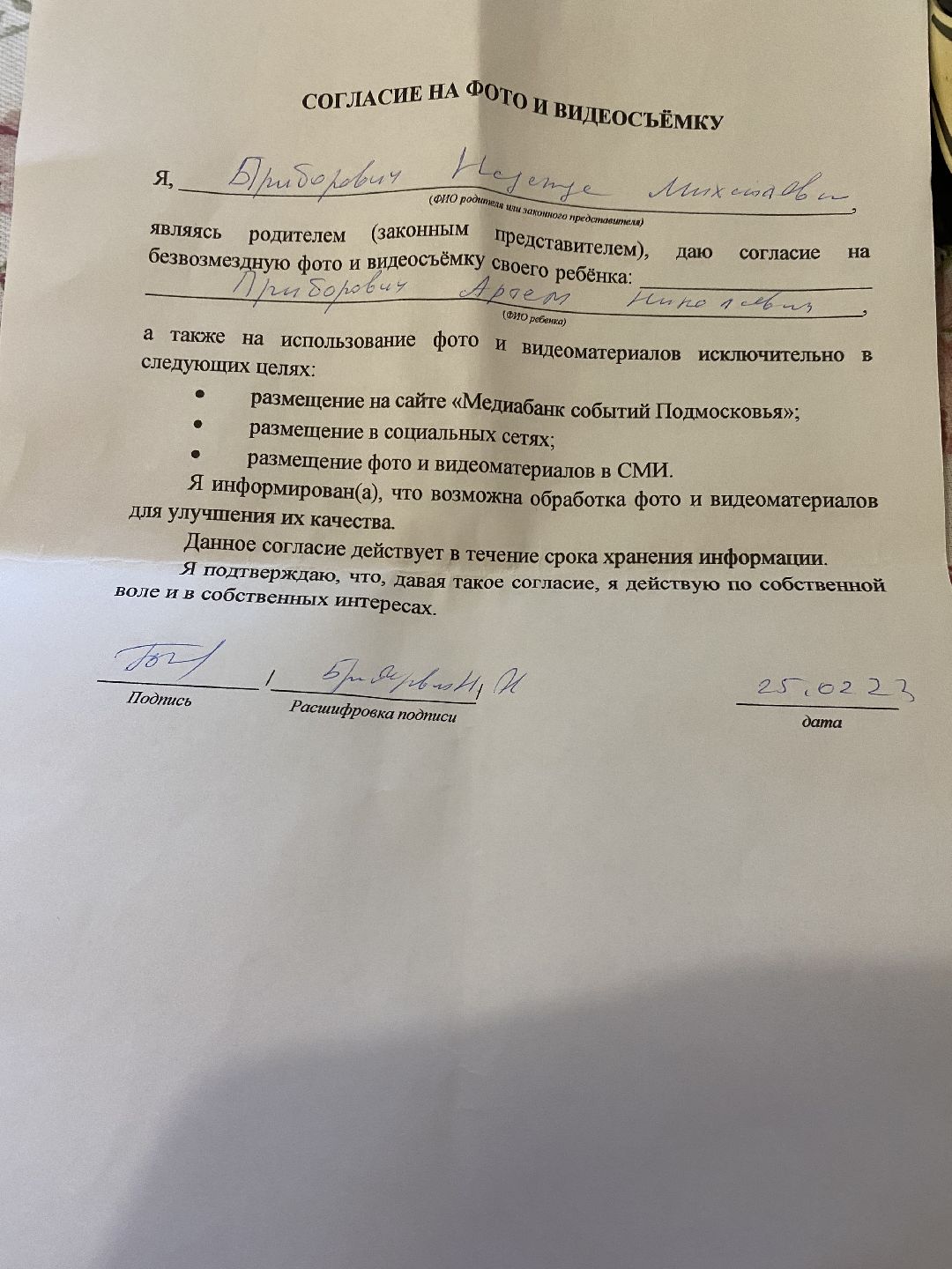 Сыны России, патриоты, шаховская, военно-спортивная игра